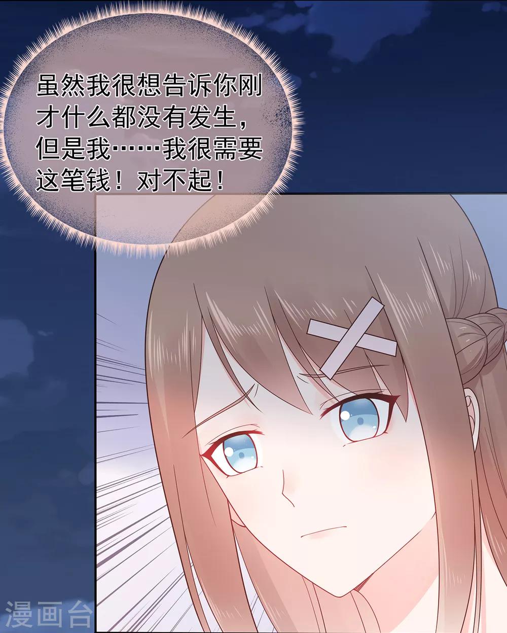 第146话 战争的开端-第158话