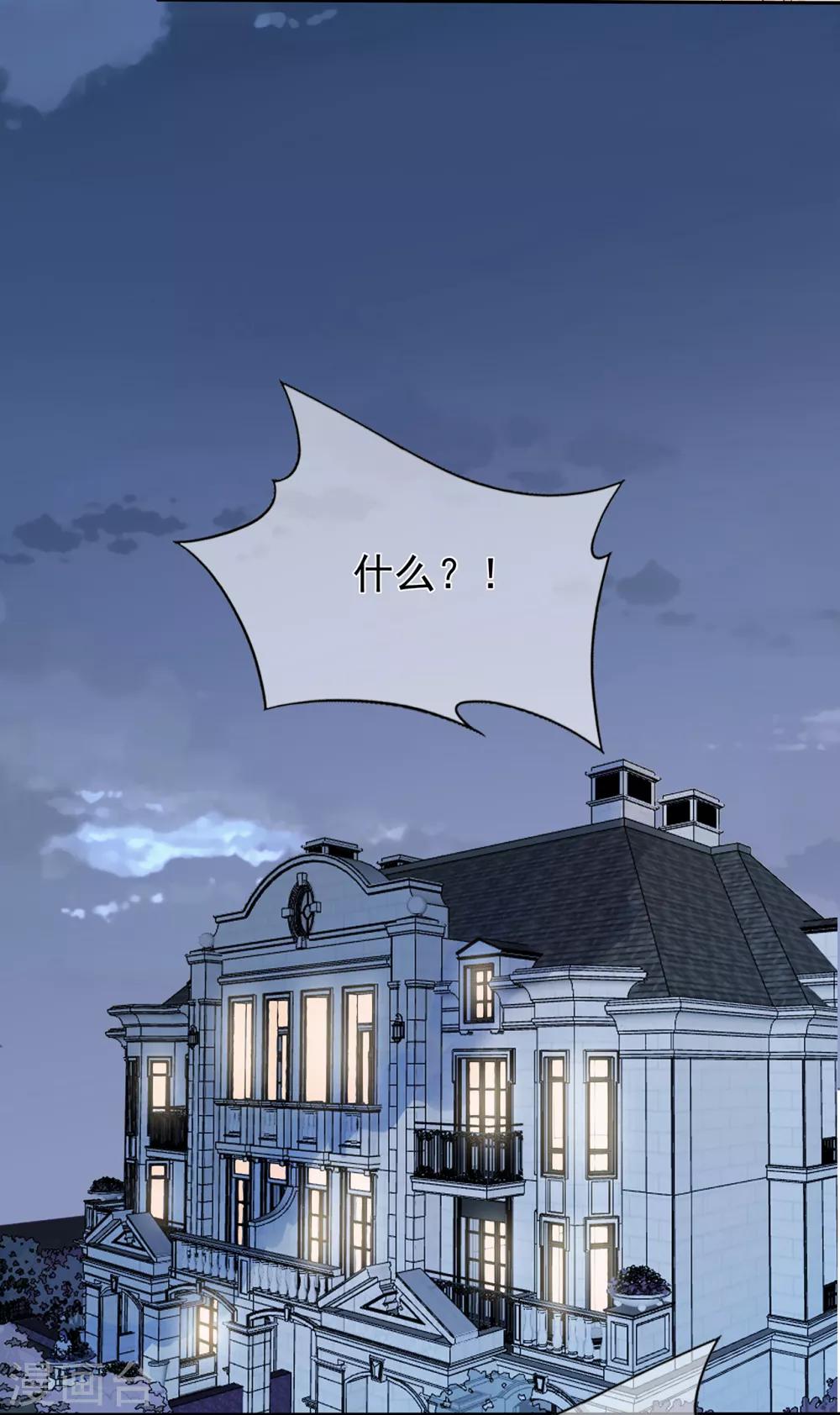 第146话 战争的开端-第158话