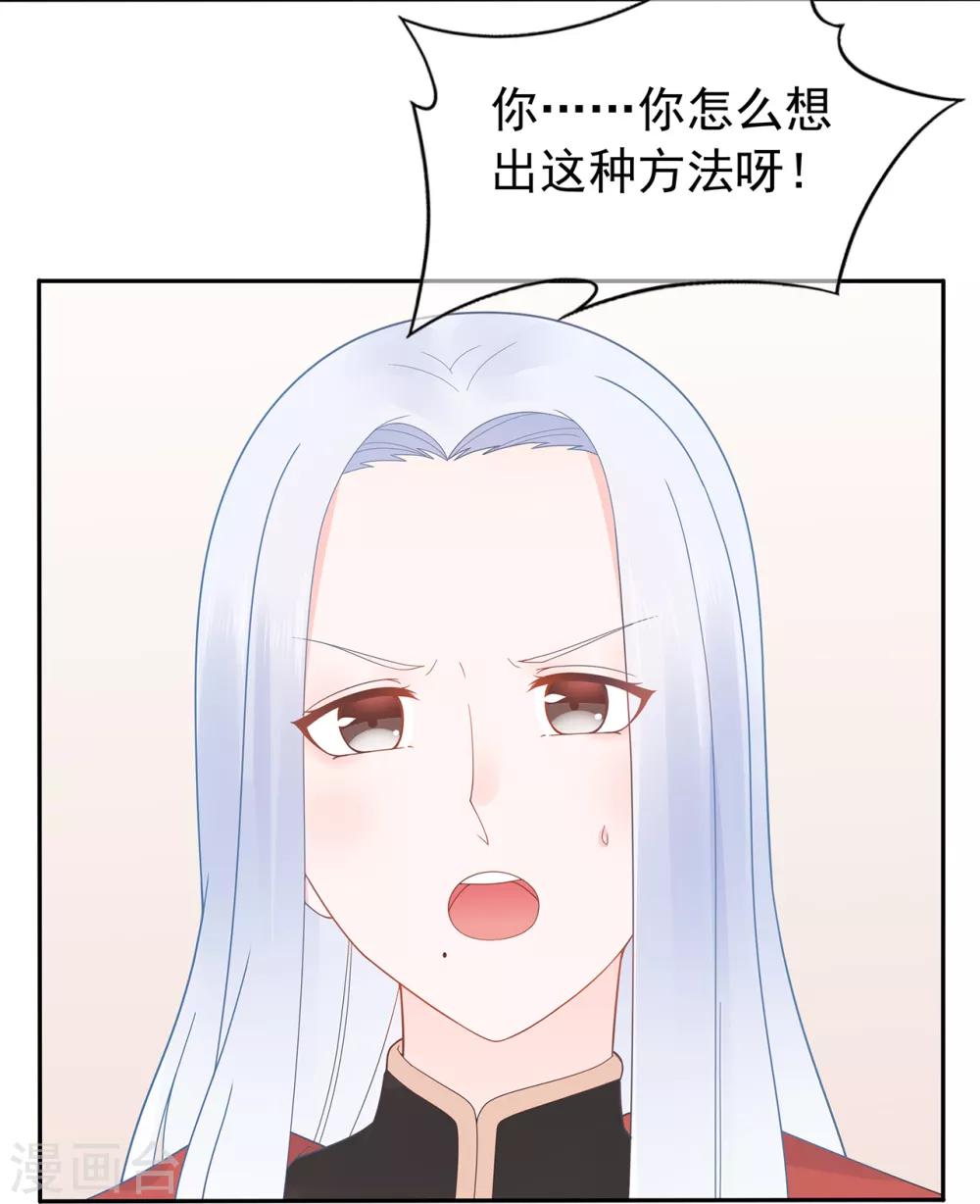 第146话 战争的开端-第158话
