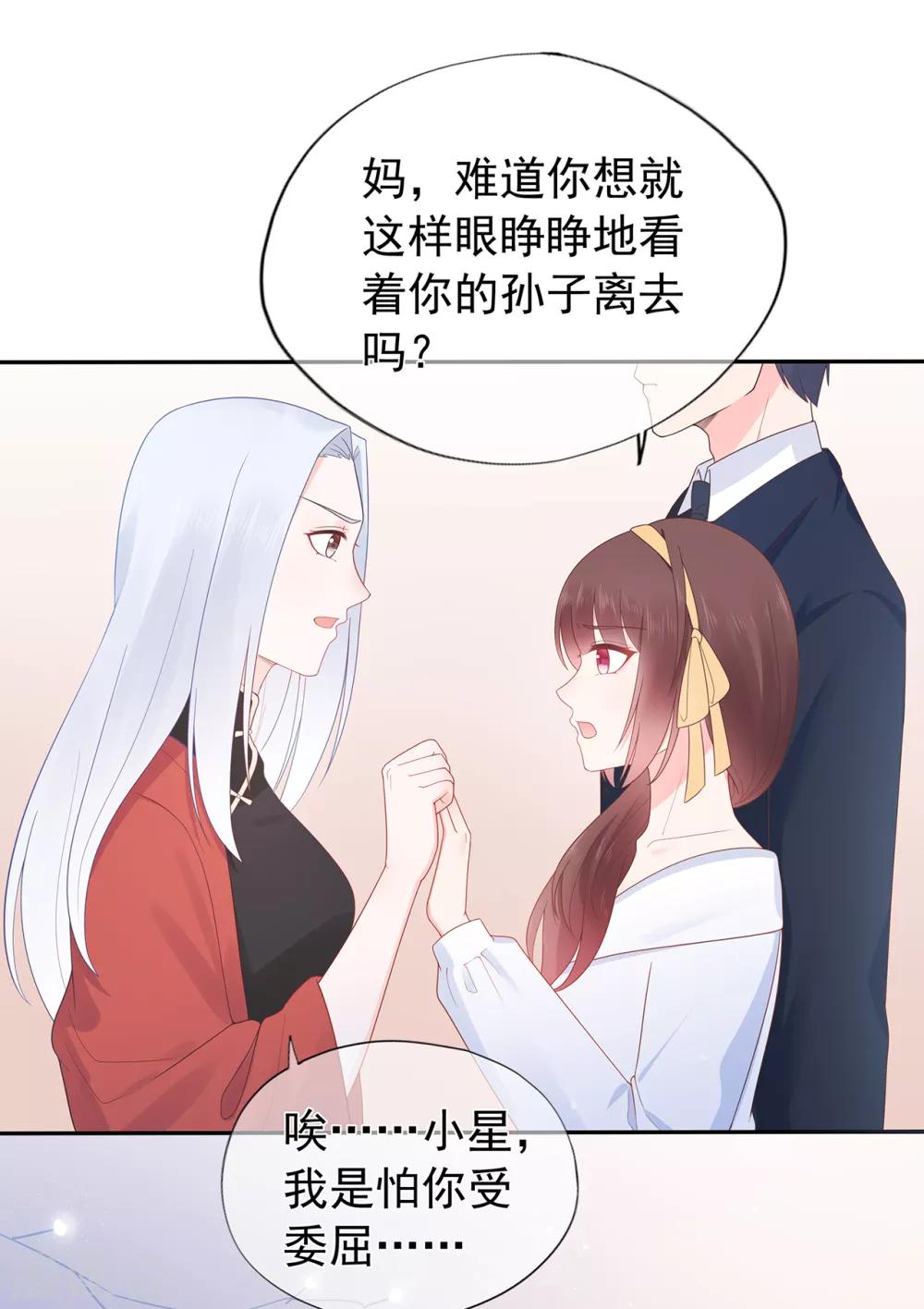 第146话 战争的开端-第158话