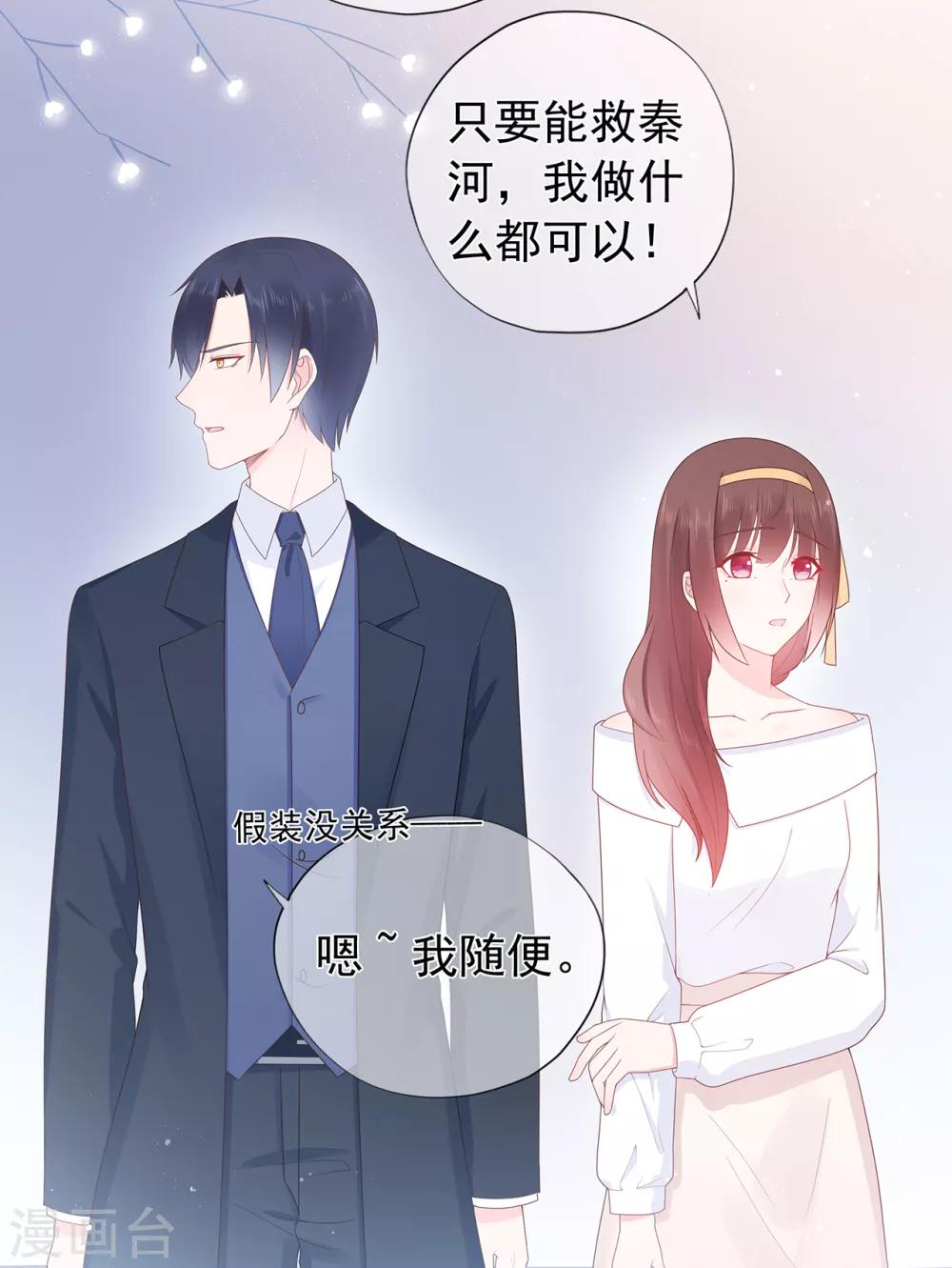 第146话 战争的开端-第158话