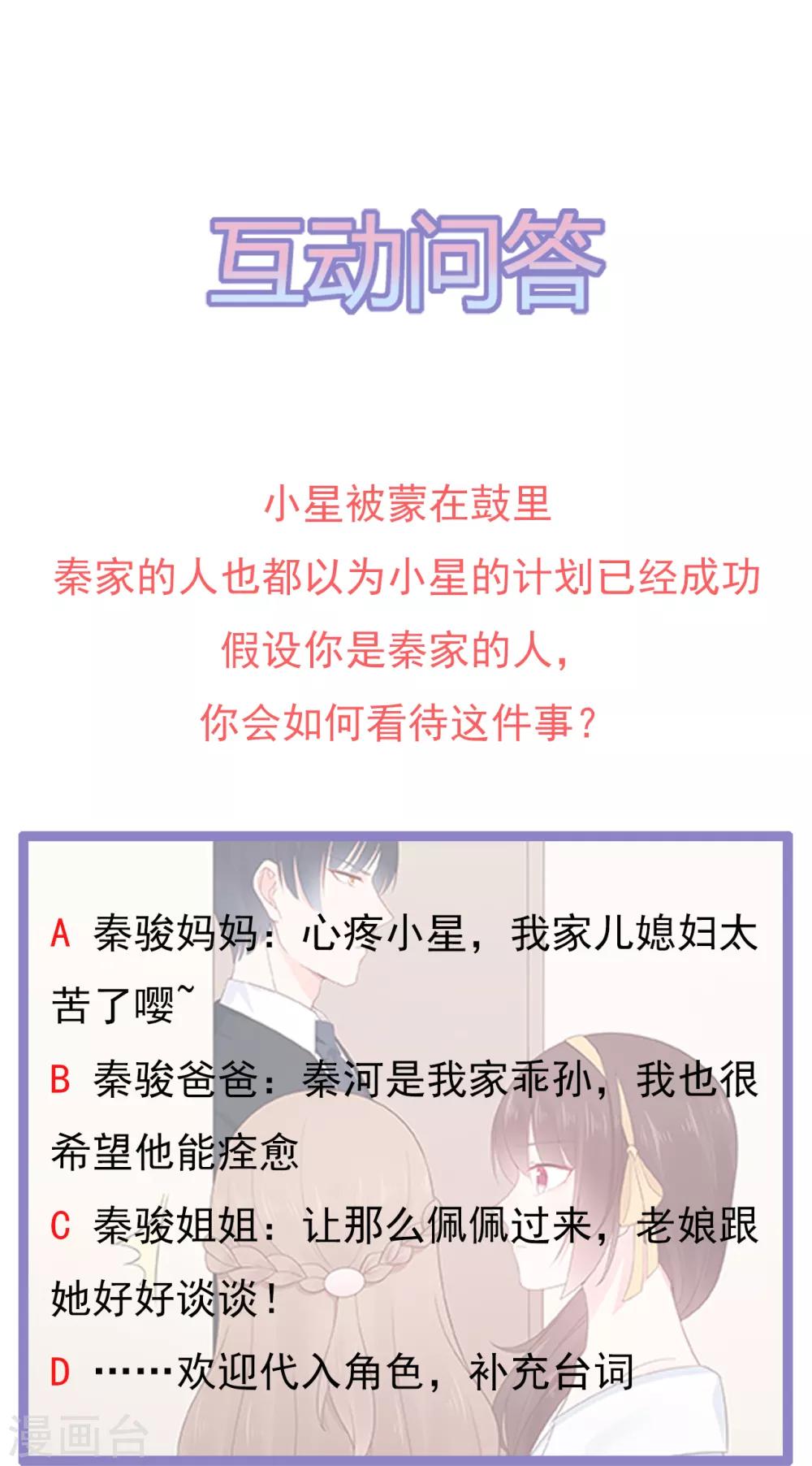 第146话 战争的开端-第158话