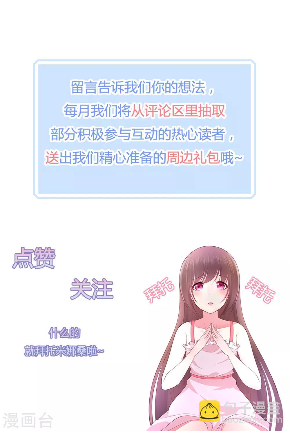 第146话 战争的开端-第158话