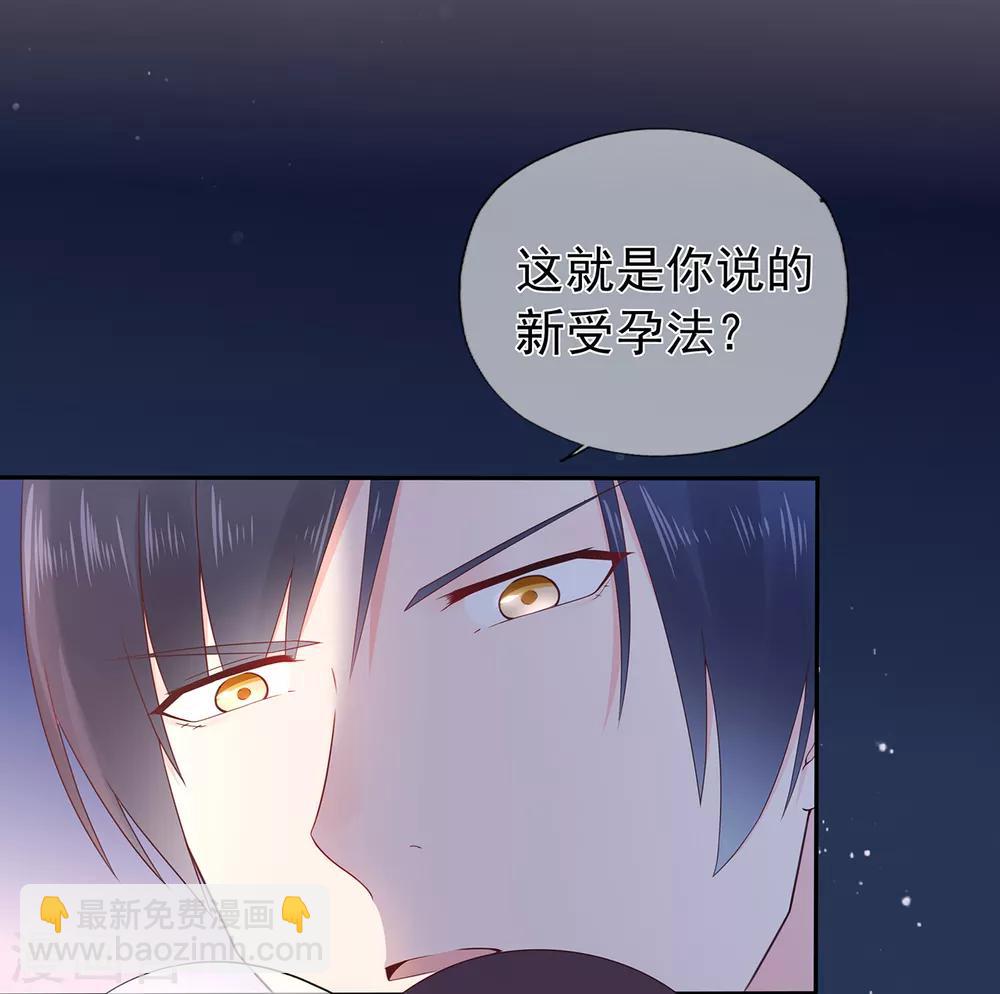 第146话 战争的开端-第158话