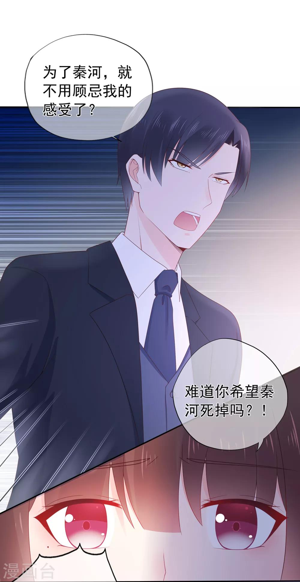 第146话 战争的开端-第158话