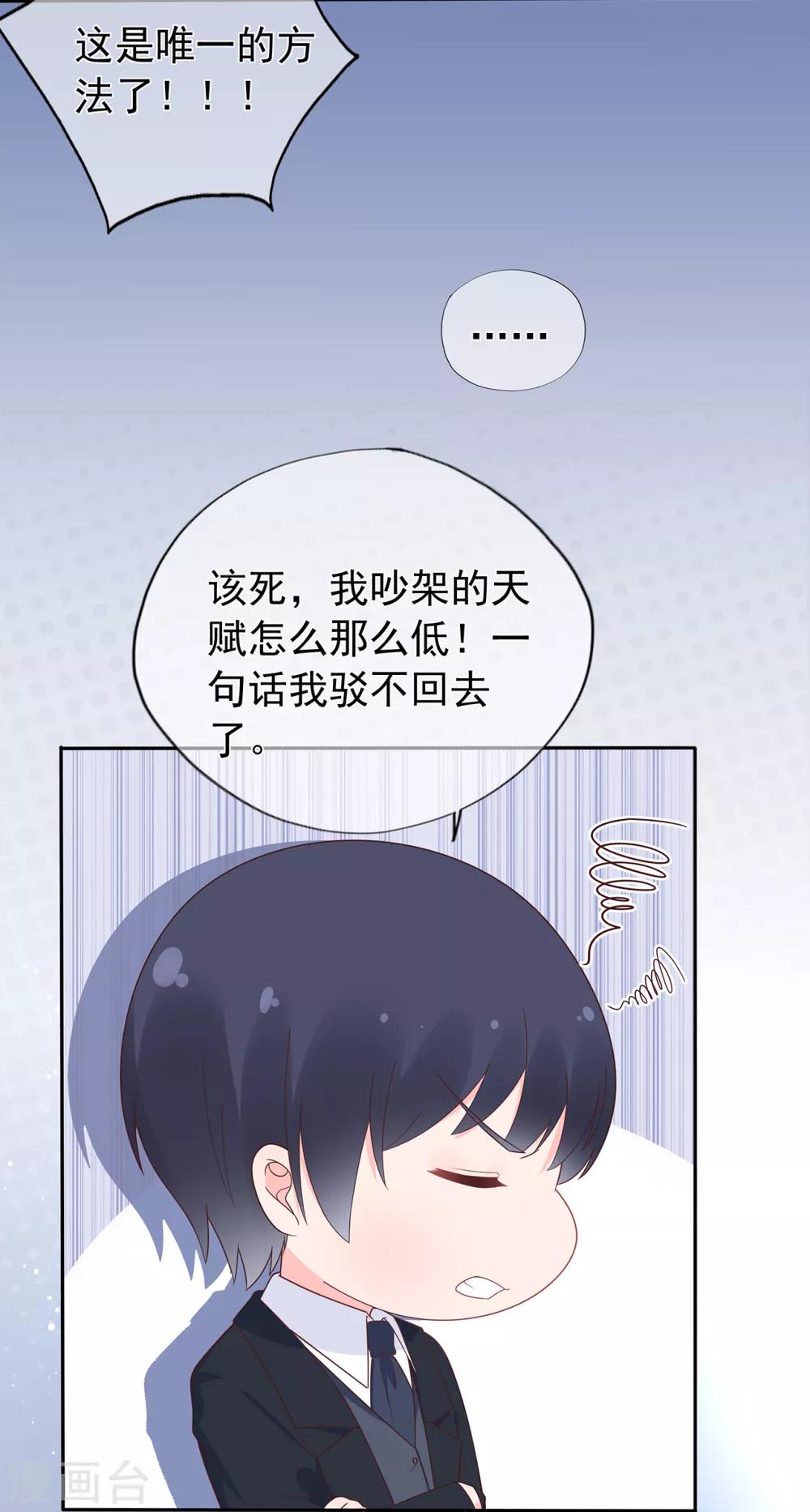 第146话 战争的开端-第158话