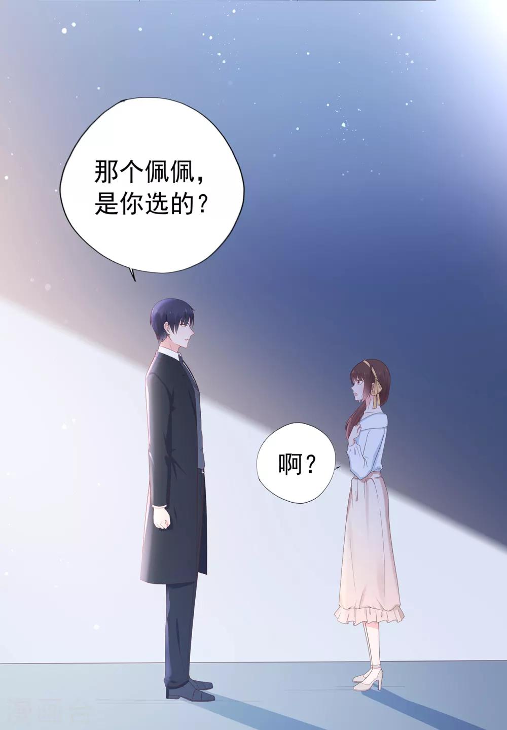 第146话 战争的开端-第158话