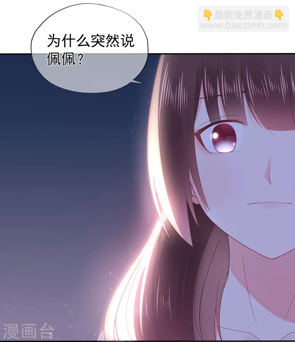 第146话 战争的开端-第158话
