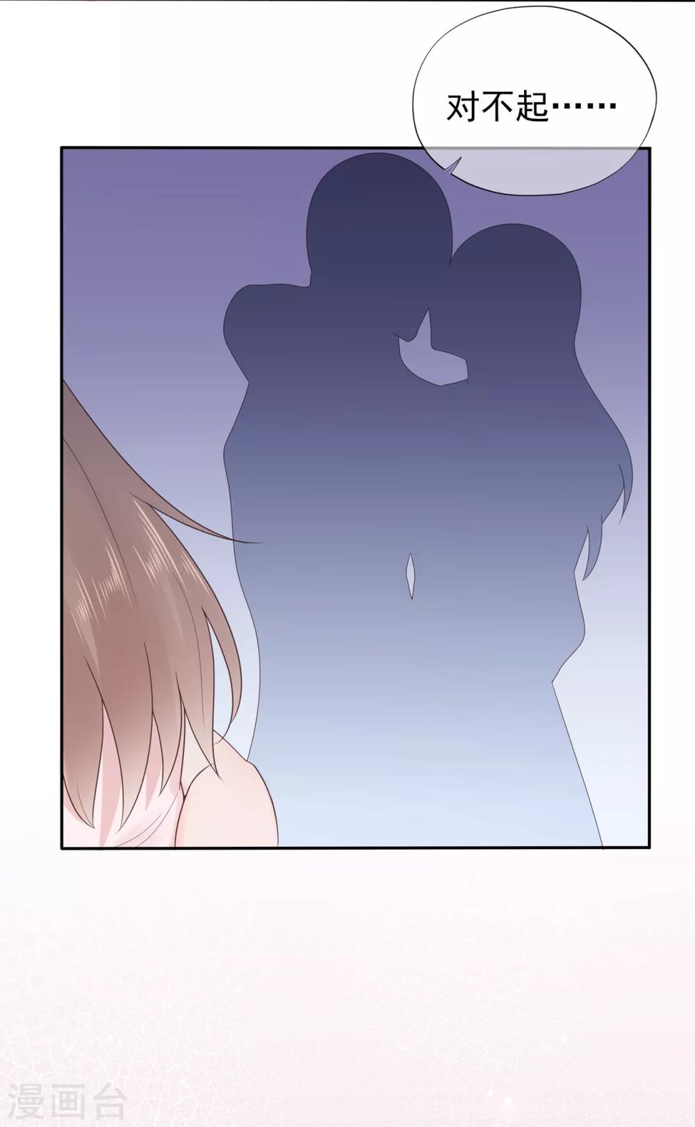 第148话 幽会老情人-第160话