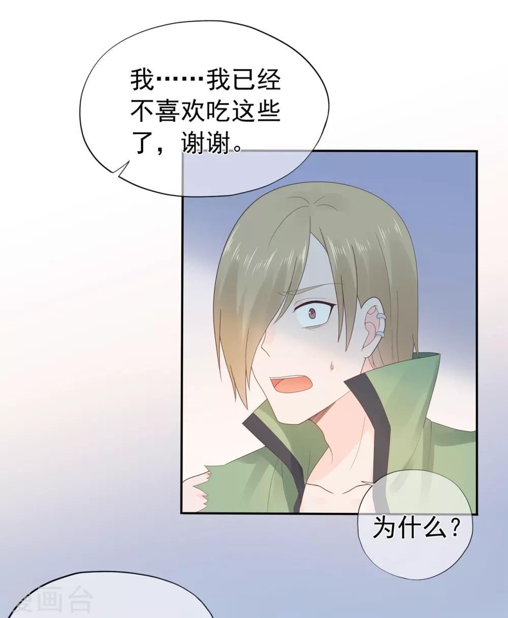 第148话 幽会老情人-第160话