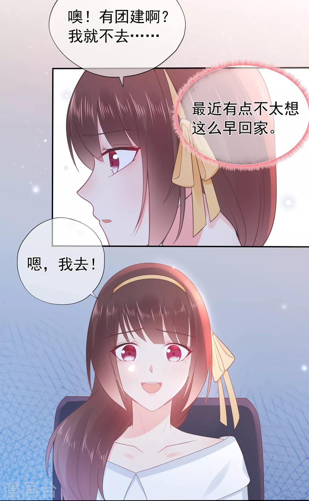 第150话 祸害在酝酿-第162话
