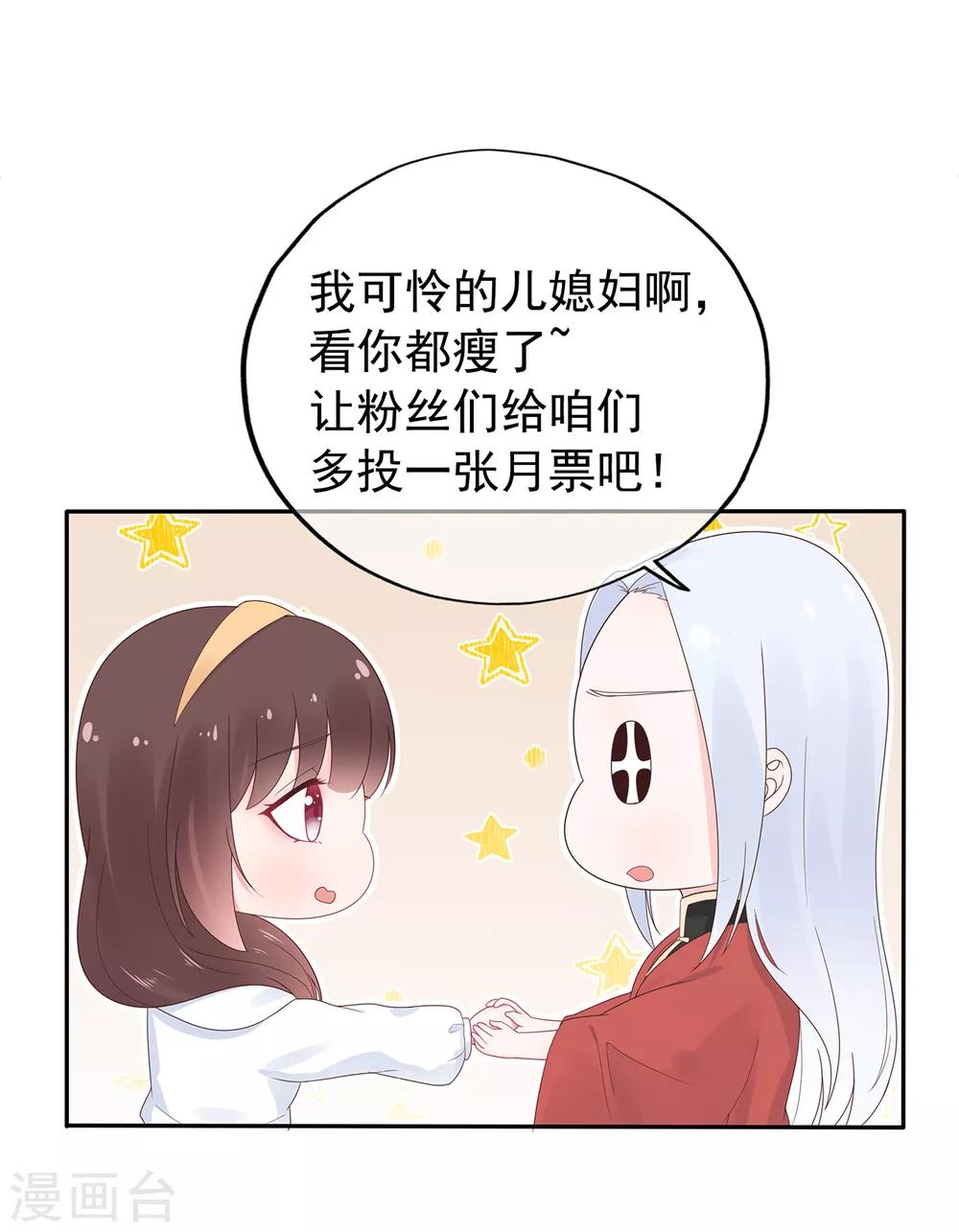 第150话 祸害在酝酿-第162话