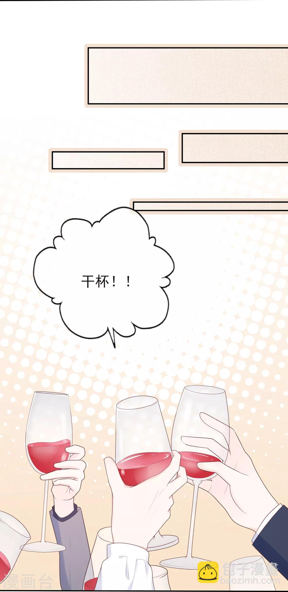 第152话 庆祝会-第164话