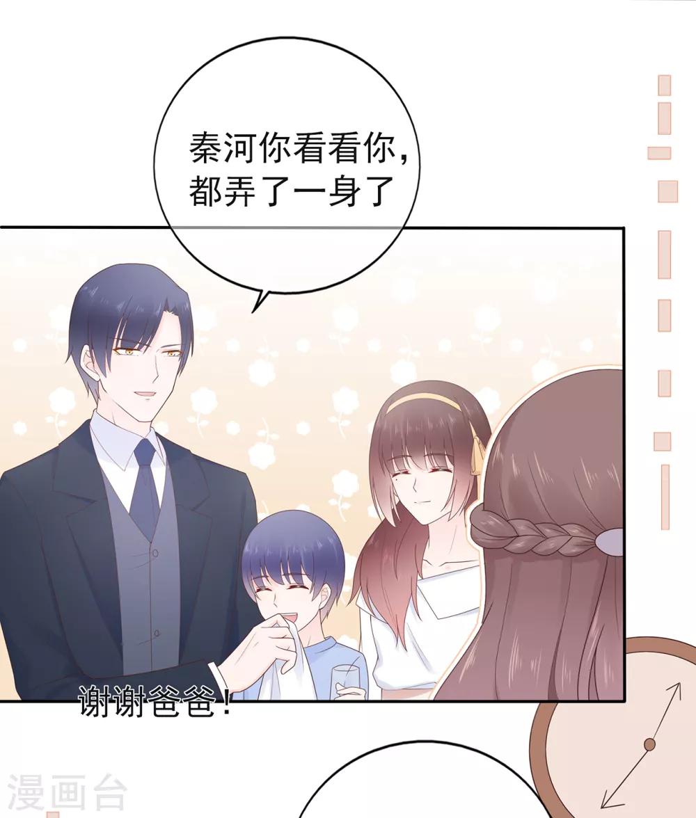 第152话 庆祝会-第164话
