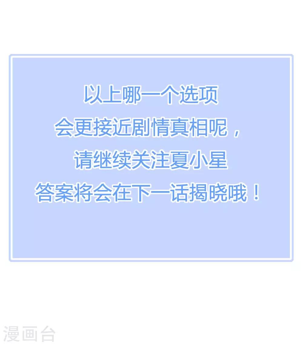第152话 庆祝会-第164话