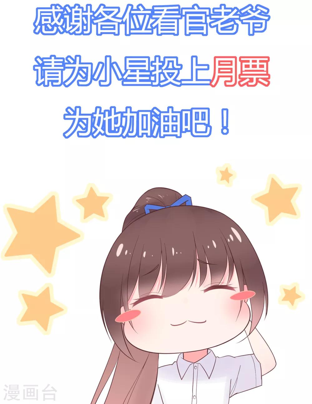 第152话 庆祝会-第164话