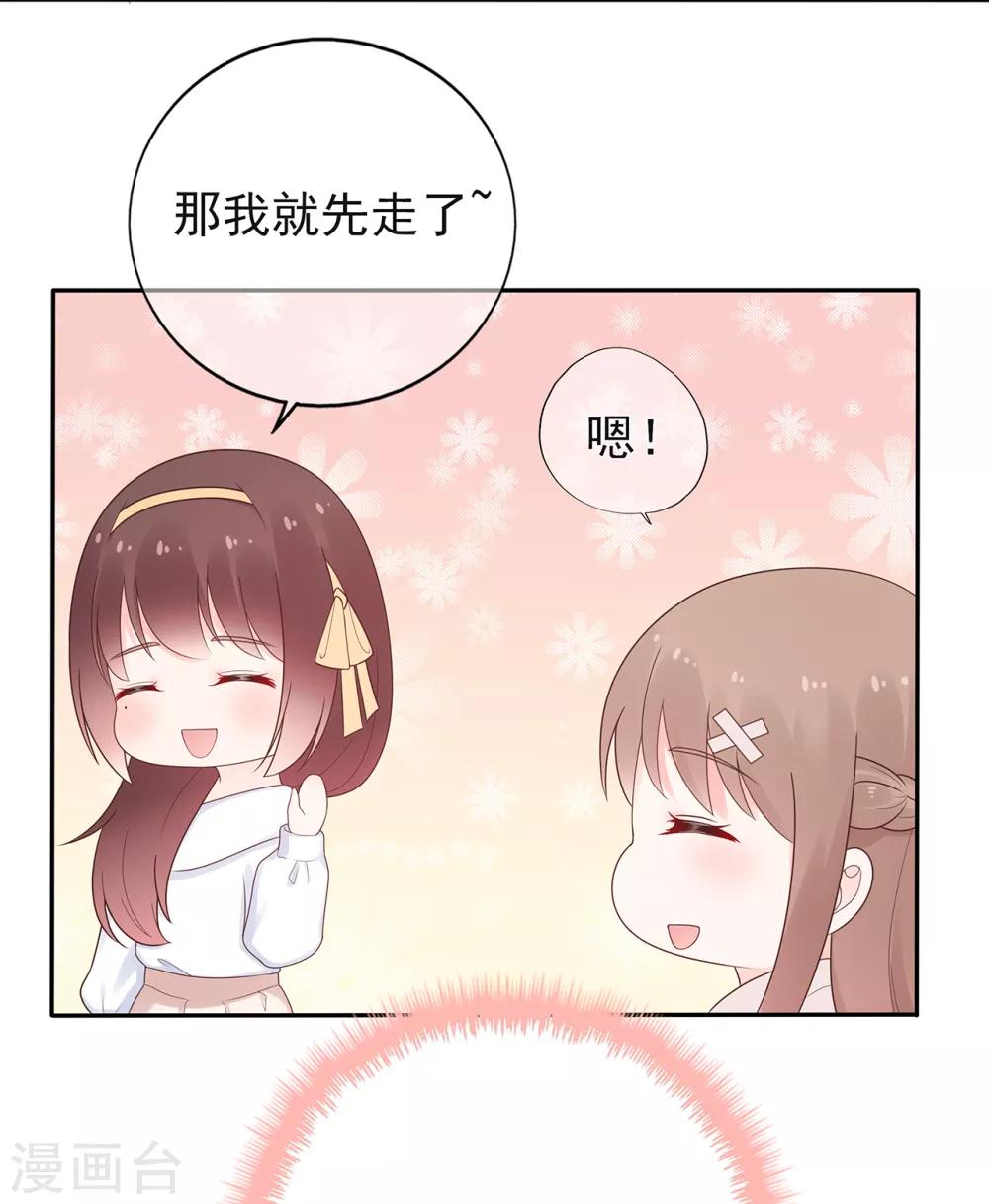 第152话 庆祝会-第164话