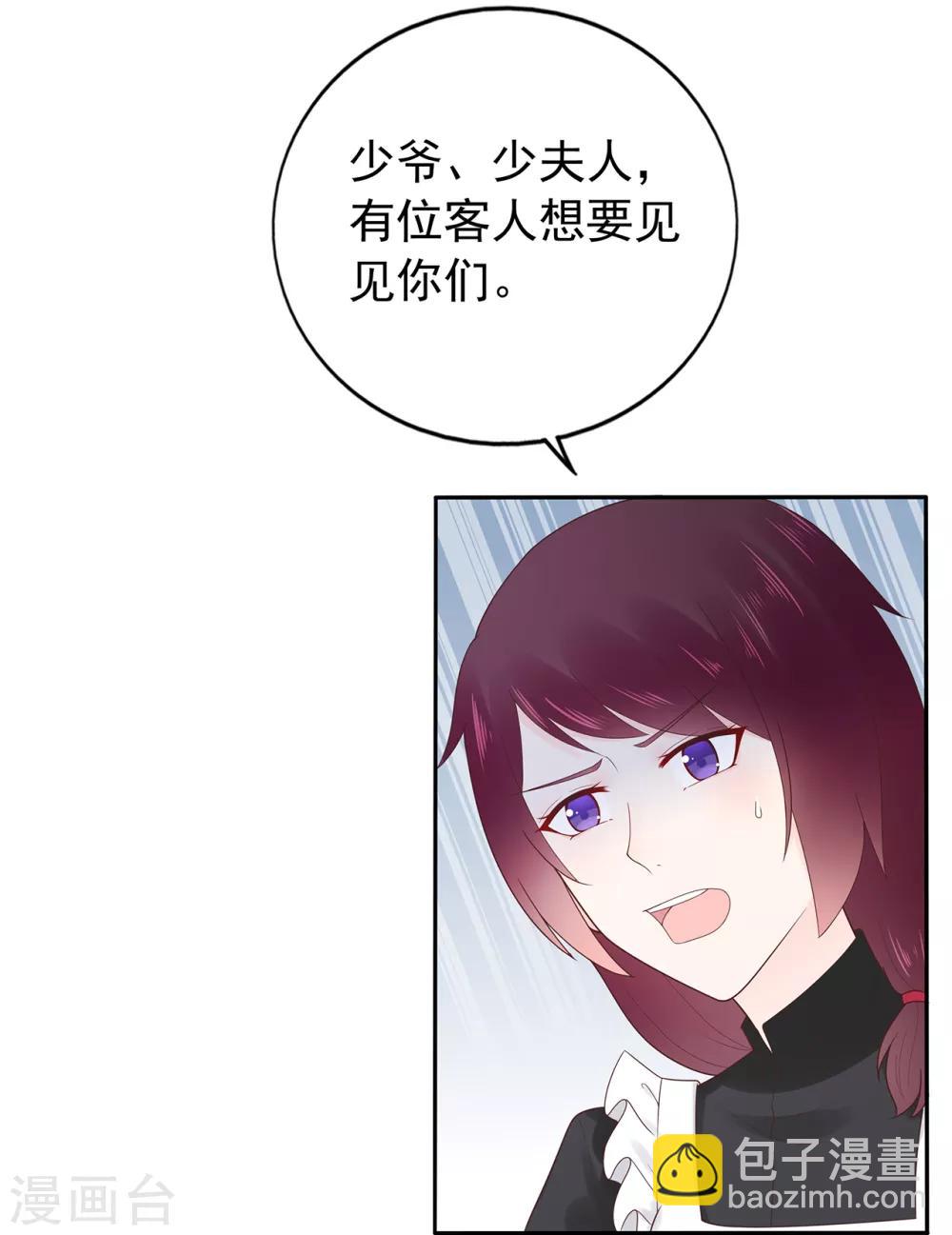 第154话 佩佩的肚子-第166话