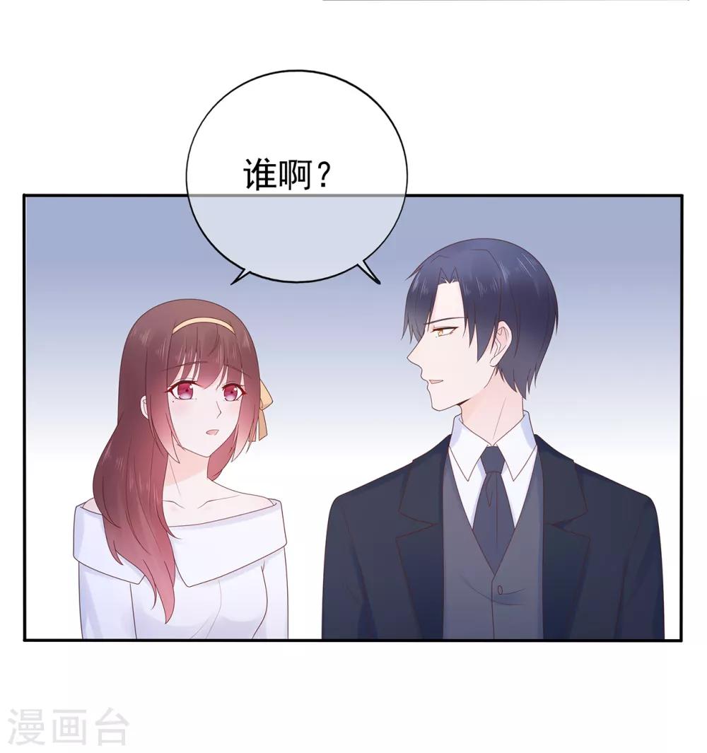 第154话 佩佩的肚子-第166话