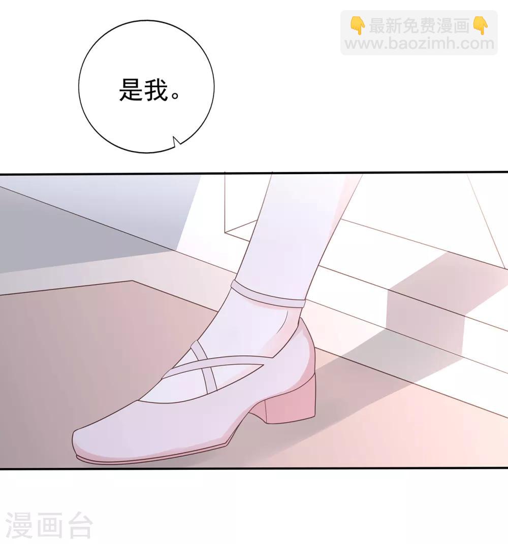 第154话 佩佩的肚子-第166话