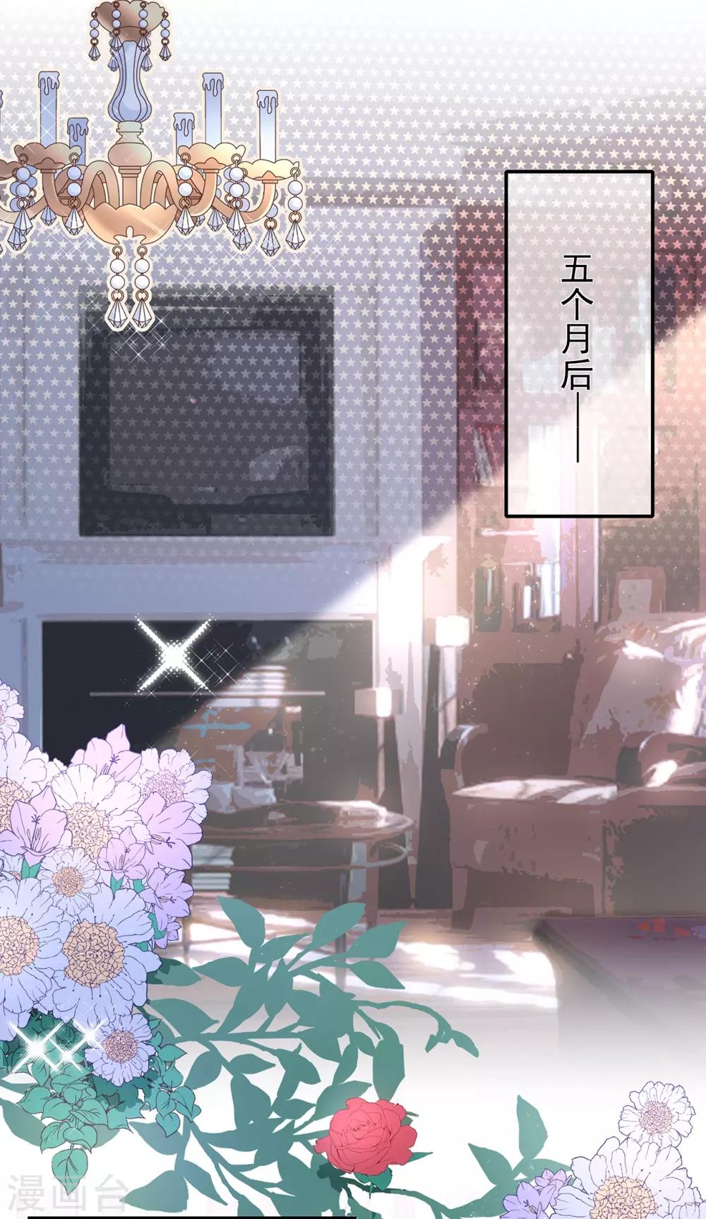 第154话 佩佩的肚子-第166话