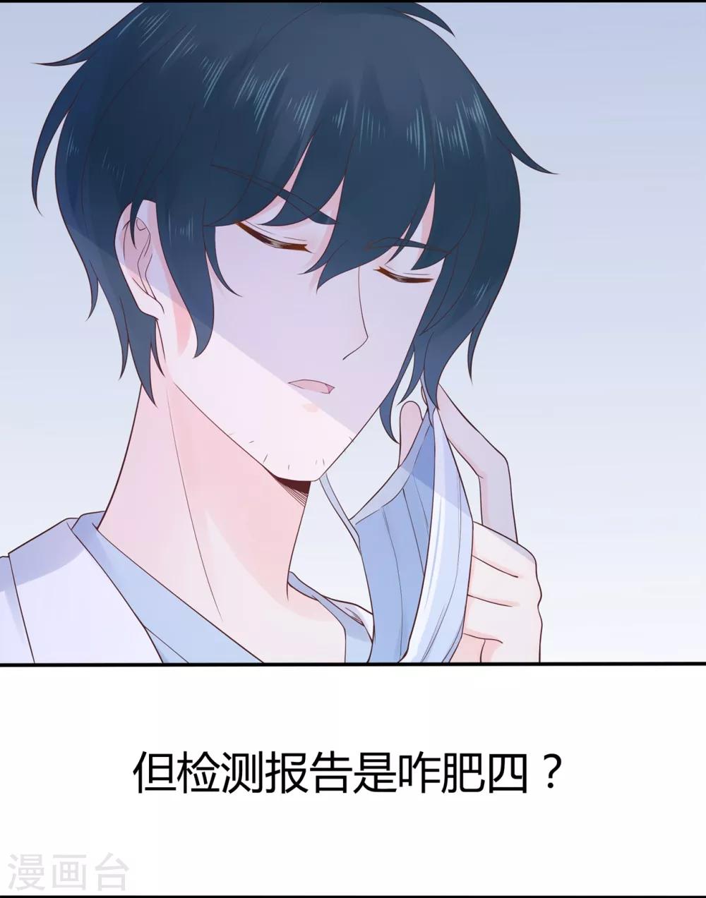 第154话 佩佩的肚子-第166话