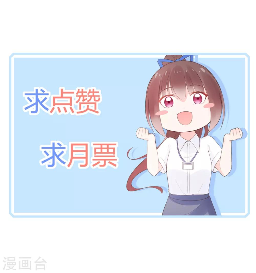 第154话 佩佩的肚子-第166话