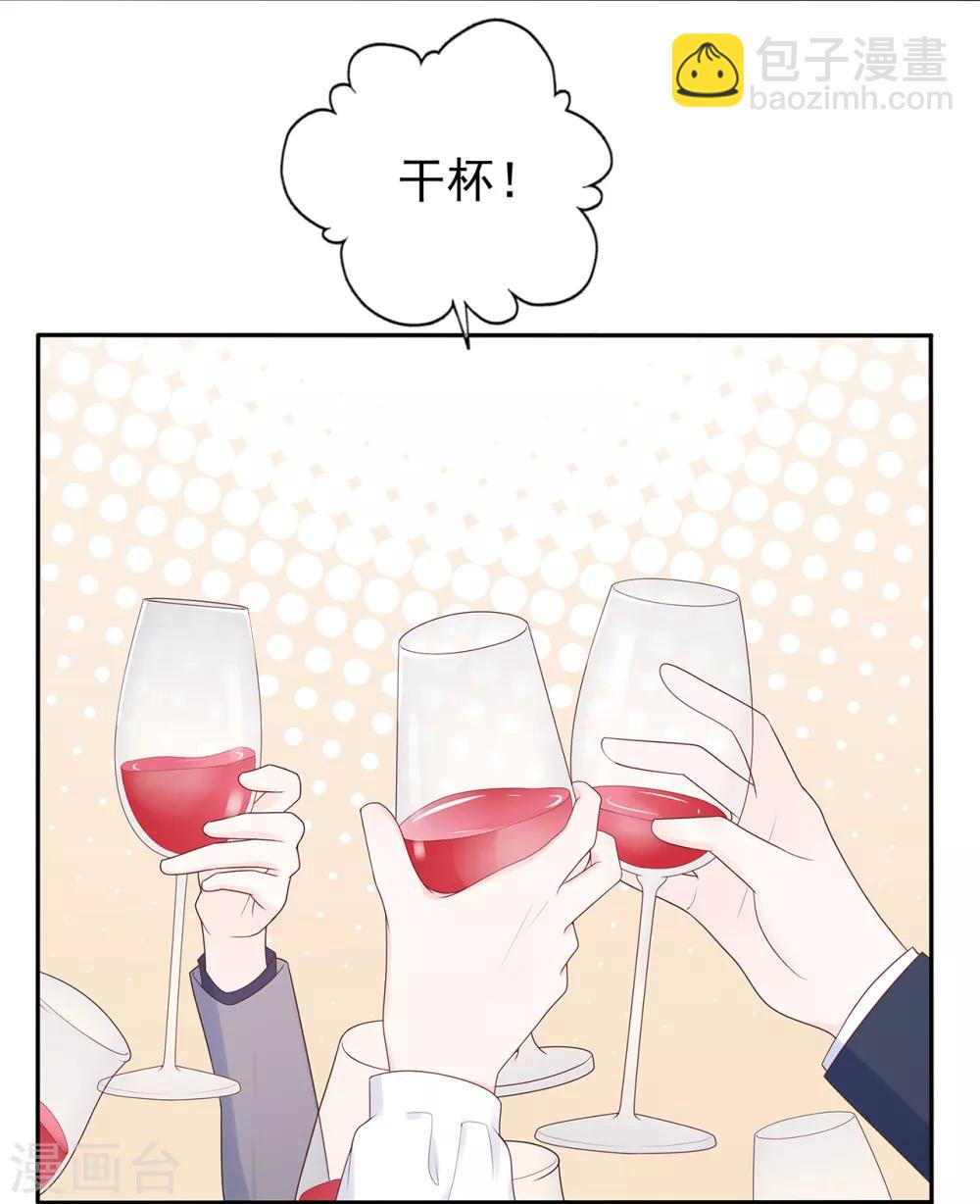 第154话 佩佩的肚子-第166话