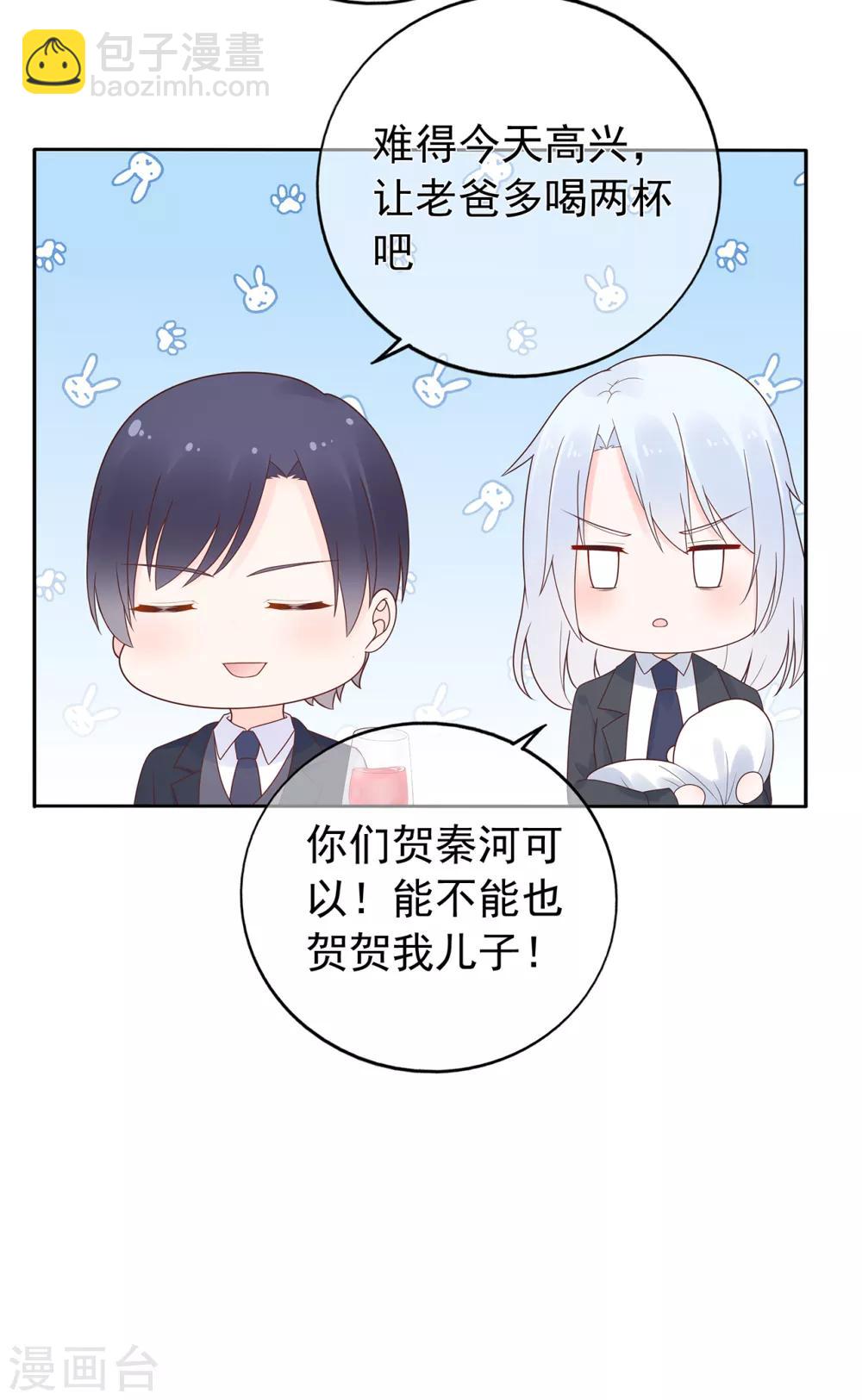 第154话 佩佩的肚子-第166话