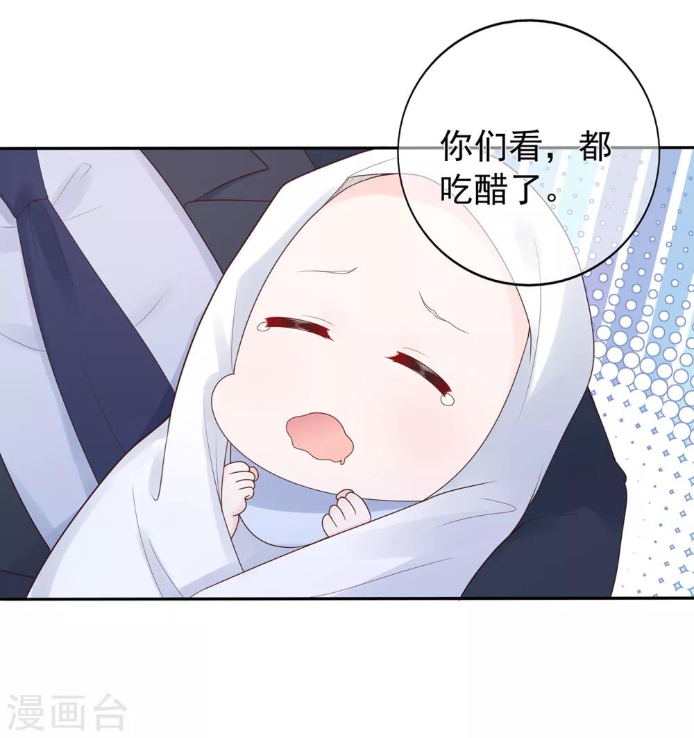 第154话 佩佩的肚子-第166话