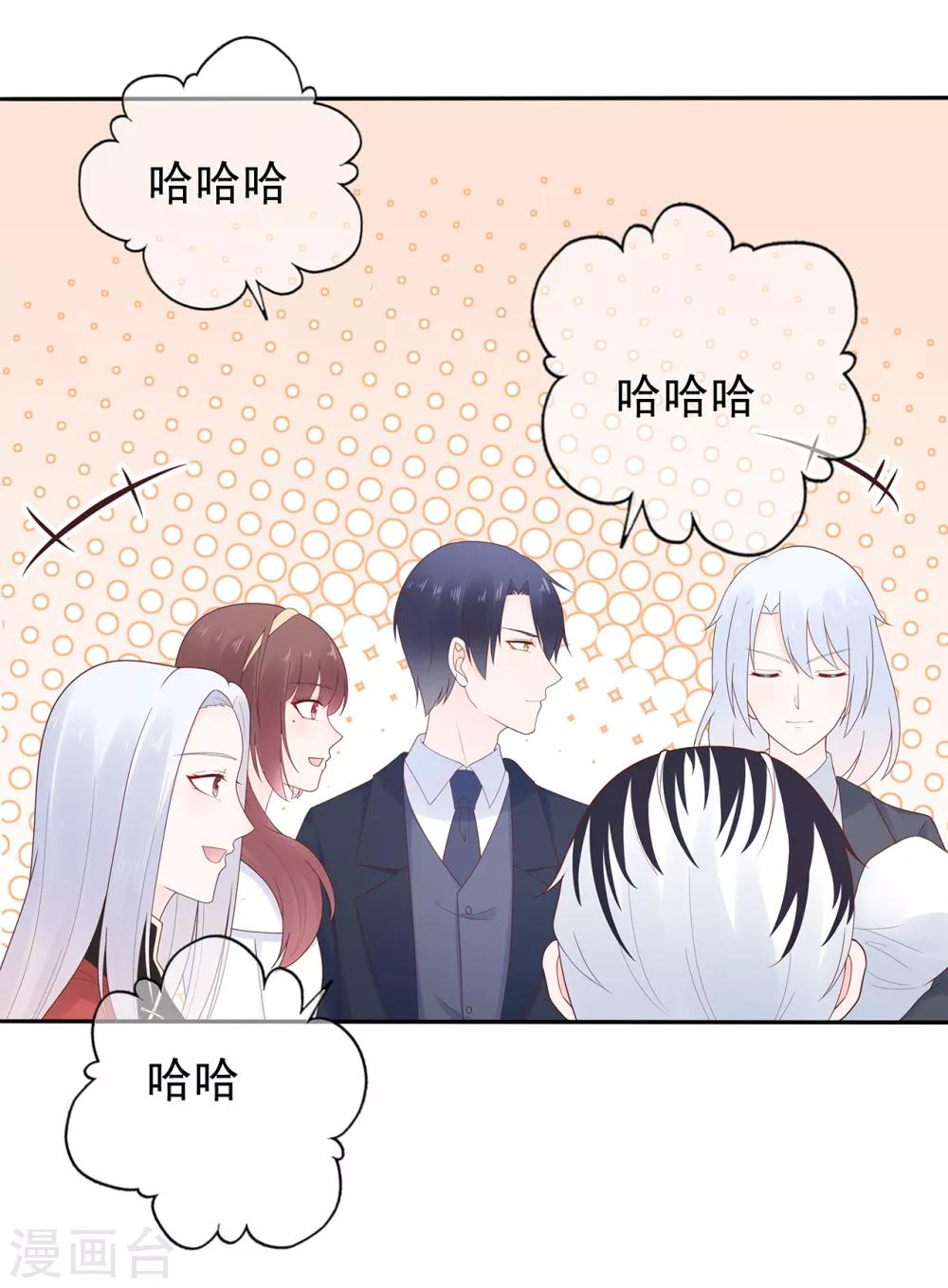 第154话 佩佩的肚子-第166话