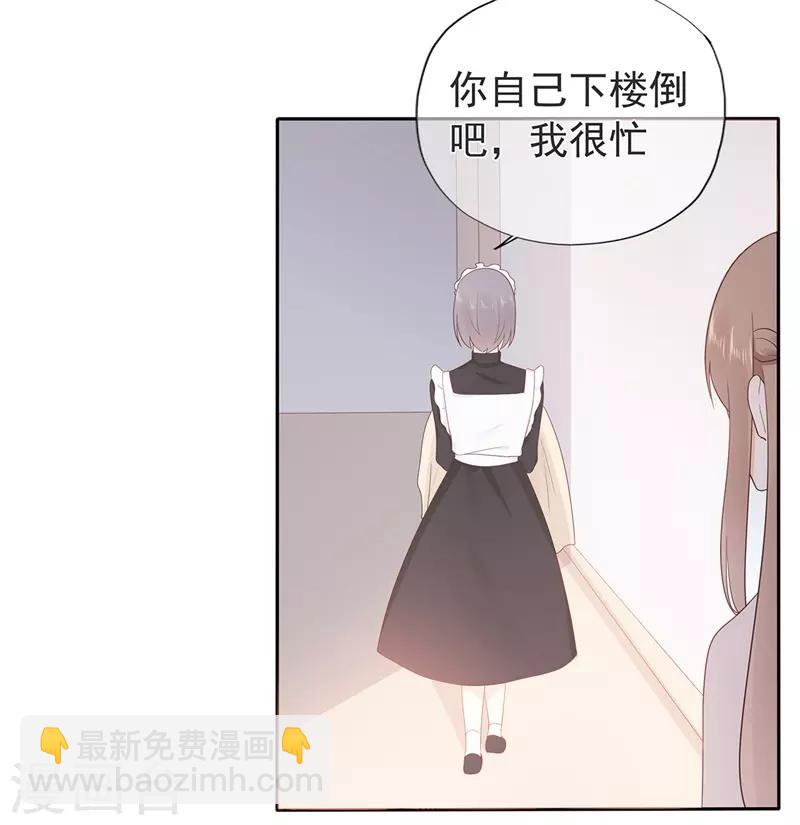 第156话 因佩佩引起的误会-第168话