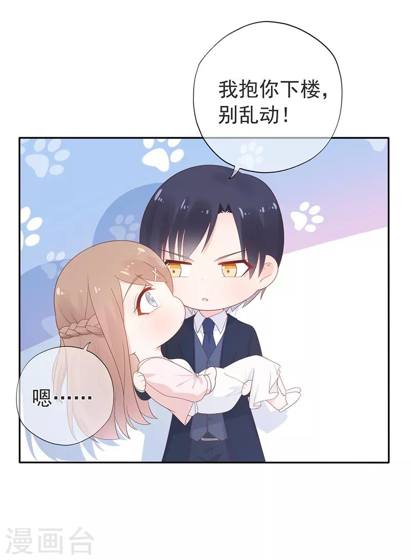 第156话 因佩佩引起的误会-第168话