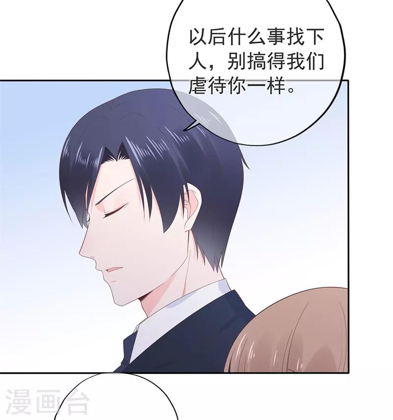 第156话 因佩佩引起的误会-第168话