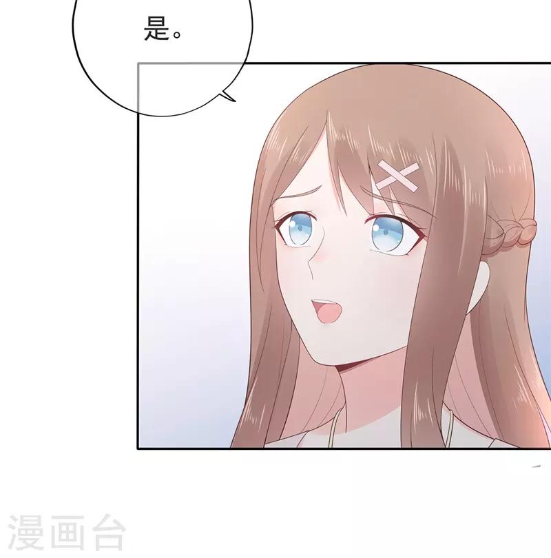 第156话 因佩佩引起的误会-第168话