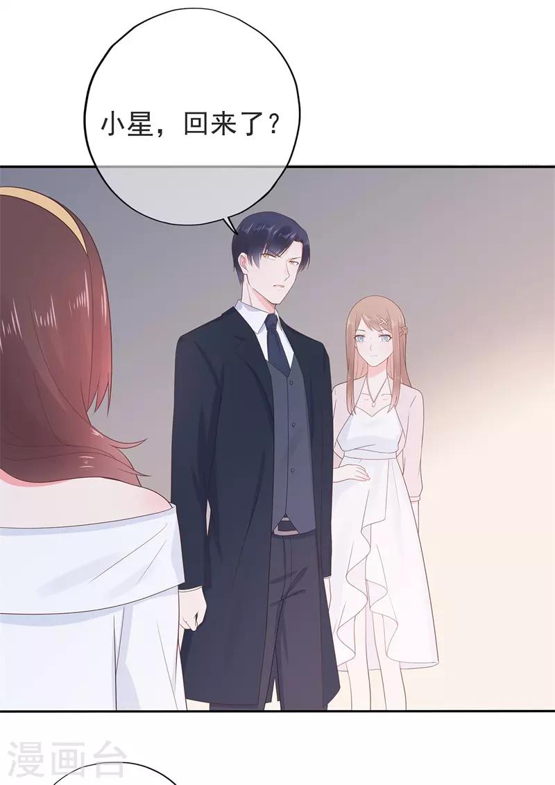 第156话 因佩佩引起的误会-第168话