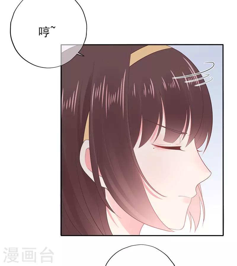 第156话 因佩佩引起的误会-第168话