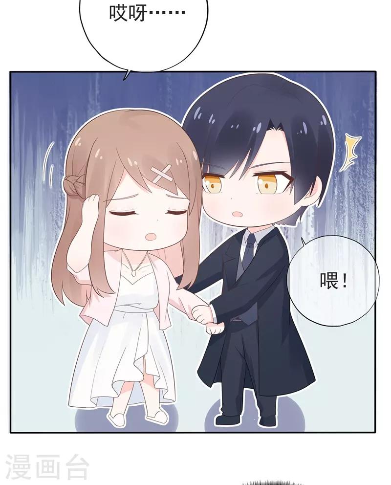 第156话 因佩佩引起的误会-第168话