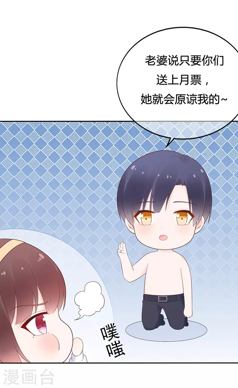 第156话 因佩佩引起的误会-第168话