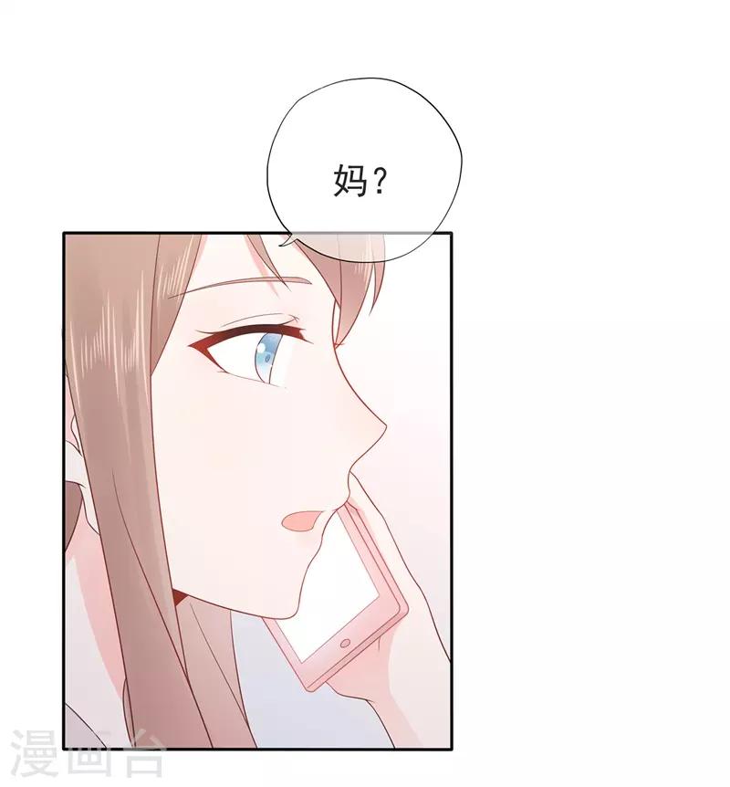 第156话 因佩佩引起的误会-第168话