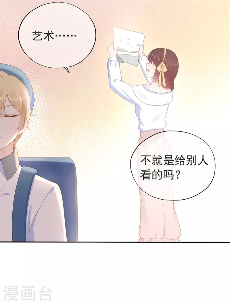 第158话 调查方怡-第170话