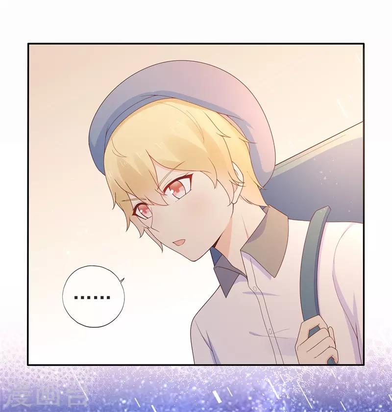 第158话 调查方怡-第170话