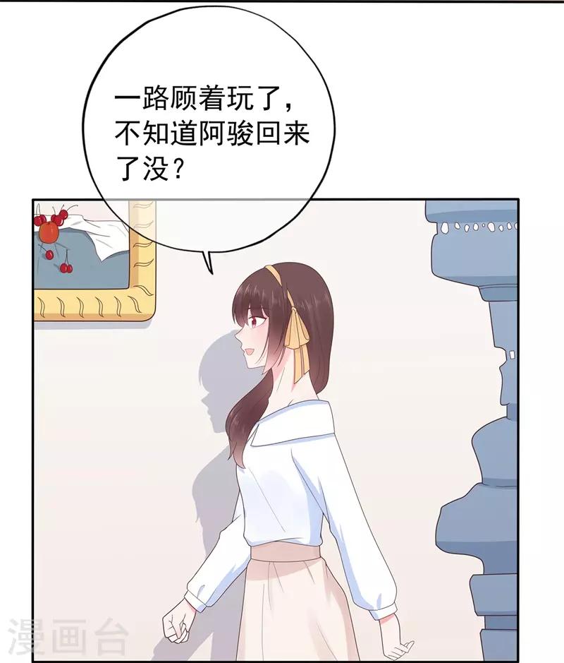 第158话 调查方怡-第170话