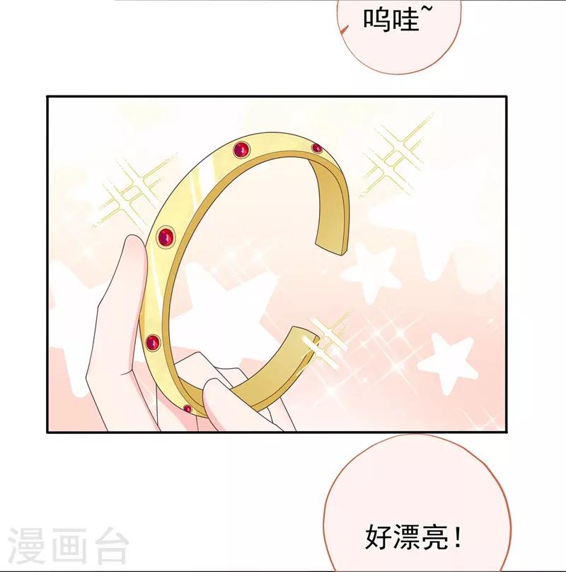 第158话 调查方怡-第170话