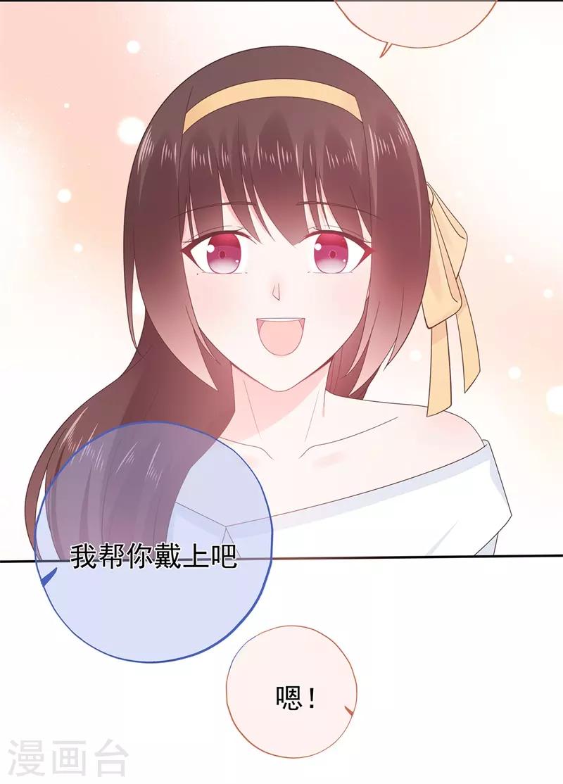 第158话 调查方怡-第170话