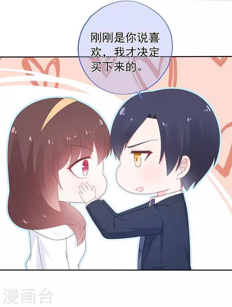第158话 调查方怡-第170话