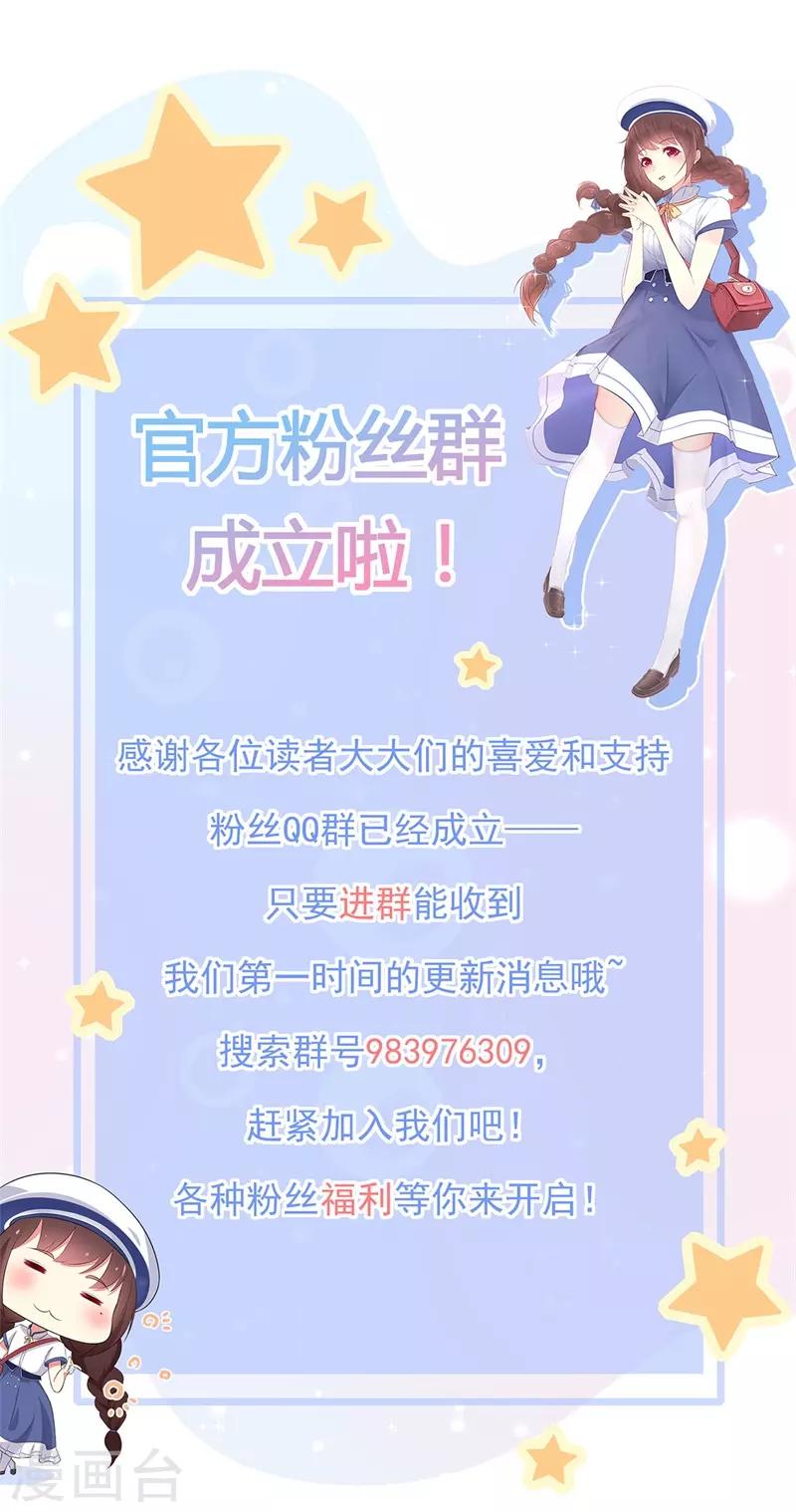 第158话 调查方怡-第170话
