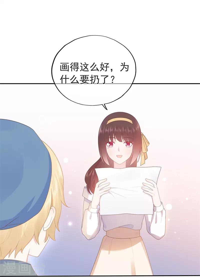 第158话 调查方怡-第170话