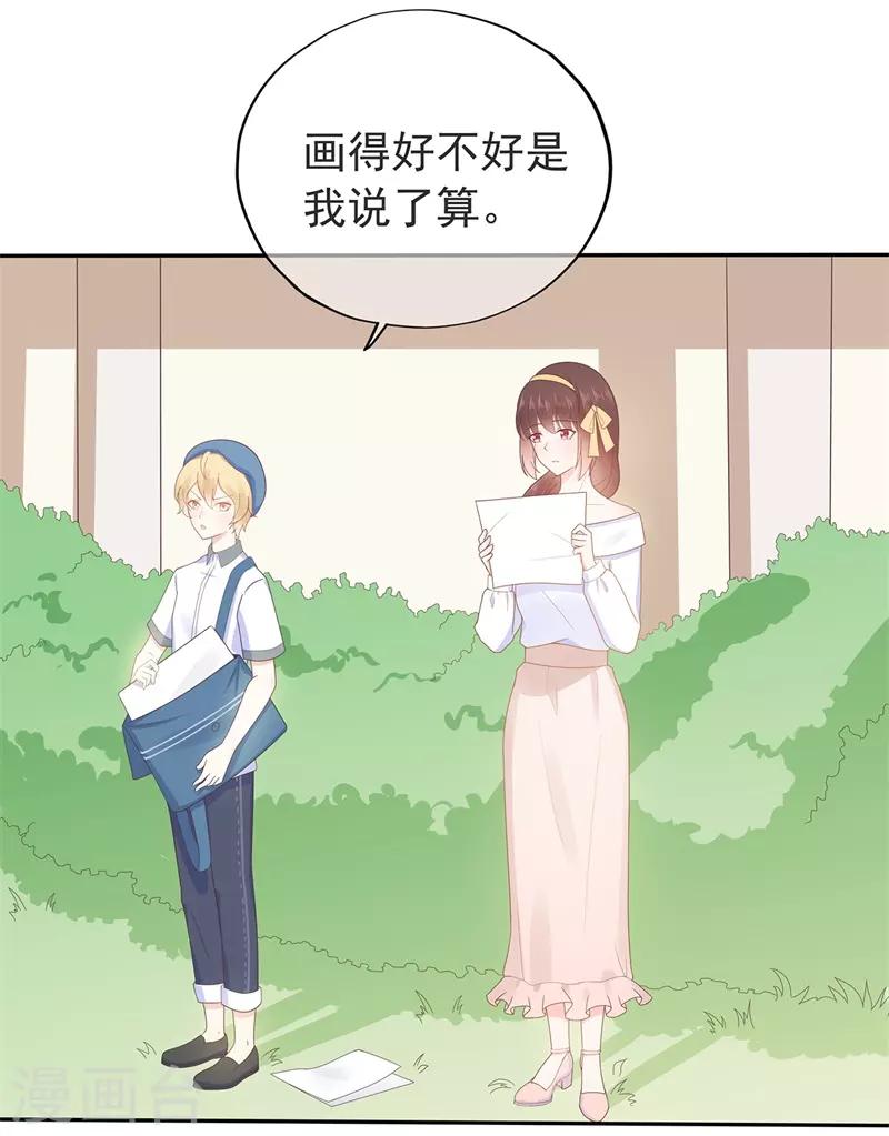 第158话 调查方怡-第170话