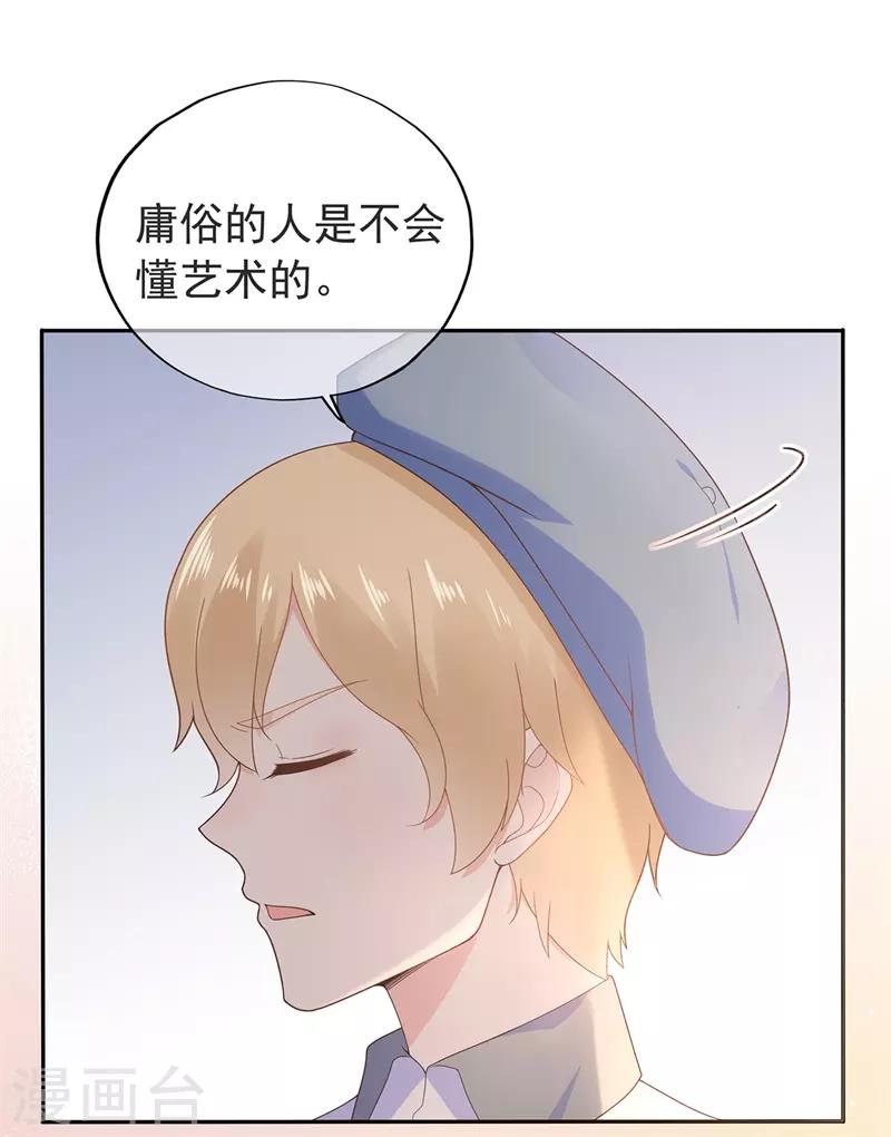 第158话 调查方怡-第170话